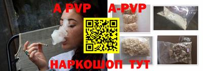 соль курить ск Заводоуковск