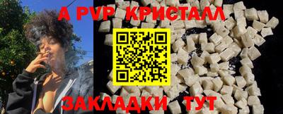 твердый Жуковский