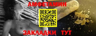 соль курить ск Заводоуковск