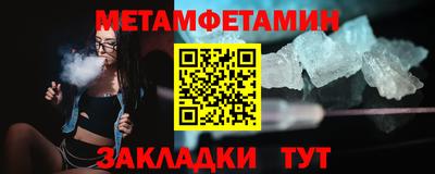 соль курить ск Заводоуковск