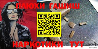 соль курить ск Заводоуковск
