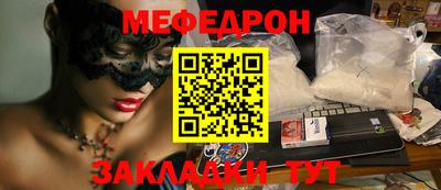 COCAINE Заволжье