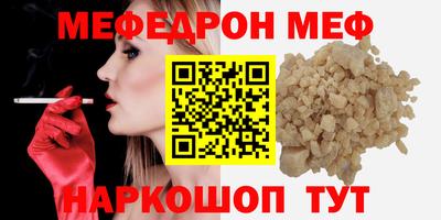 соль курить ск Заводоуковск