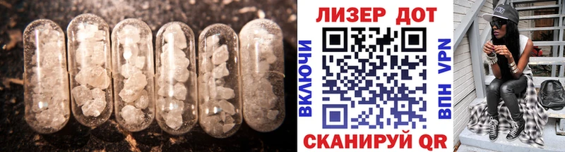 Лсд 25 экстази ecstasy  Сарапул 