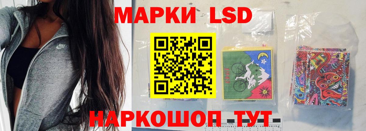 ЛСД экстази ecstasy Сарапул