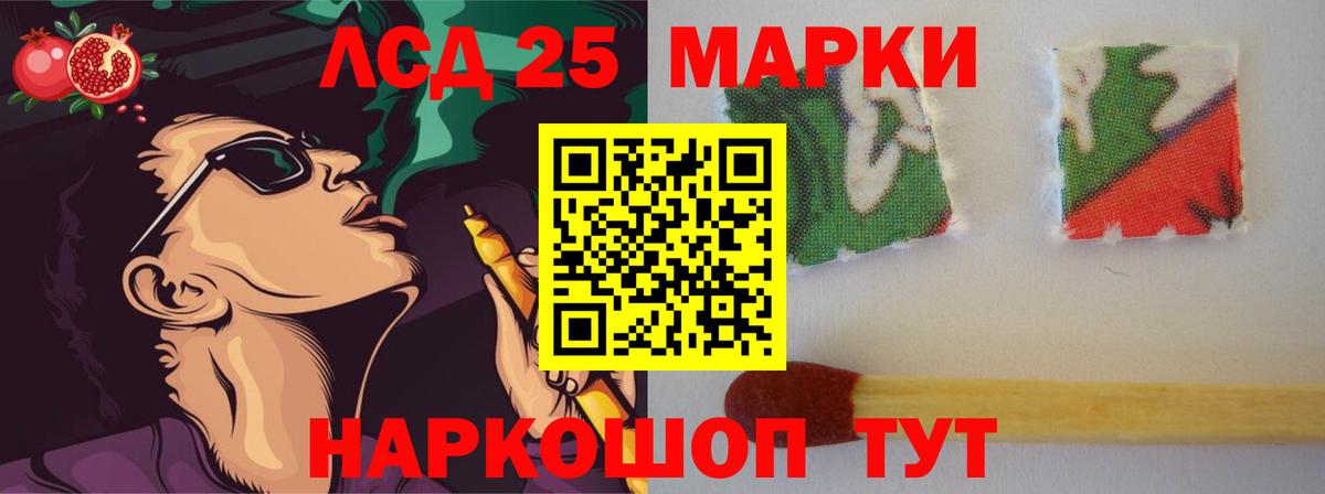 Сарапул  LSD-25 экстази кислота  LSD-25 экстази ecstasy  Вход с VPN 