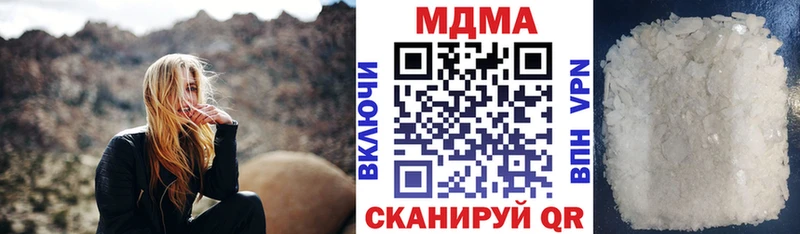 как найти наркотики  Сарапул  МДМА VHQ 