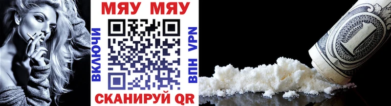 Меф кристаллы  Сарапул 