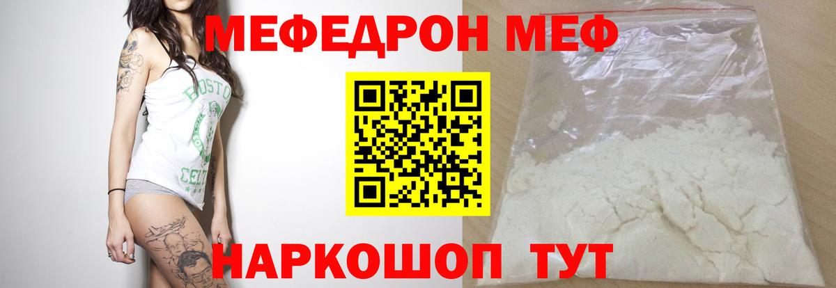 Alpha PVP Сарапул