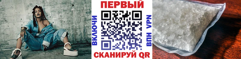 МЕТАМФЕТАМИН кристалл  МЕГА ТОР  Сарапул 