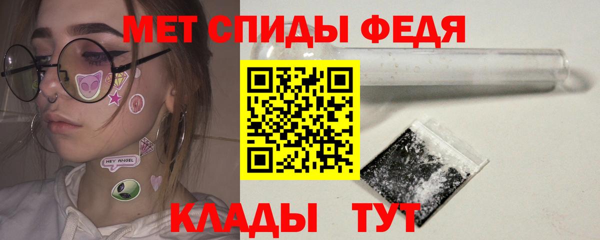 Альфа ПВП СК   ГАШ  Вход с VPN  MDMA  ГАШИШ  Сарапул  Меф МЯУ МЯУ кристаллы  Марихуана 