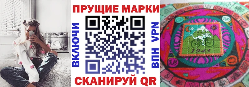 Марки NBOMe 1500мкг  МЕГА рабочий сайт  Сарапул 