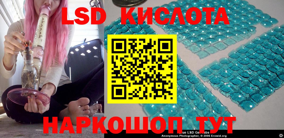 Марки 25I-NBOMe 1,5мг Сарапул
