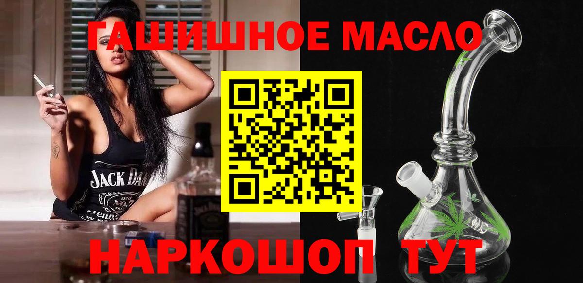 Дистиллят ТГК вейп с тгк  ТГК THC oil  Сарапул  хочу   Вход с VPN 