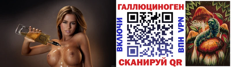 купить закладку  Сарапул  Галлюциногенные грибы MAGIC MUSHROOMS 