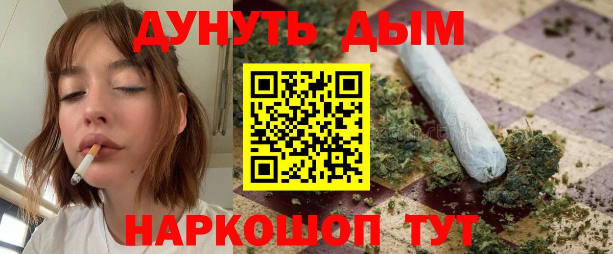 Марихуана индика  Вход с VPN  Шишки марихуана семена  Бошки марихуана LSD WEED  Сарапул 