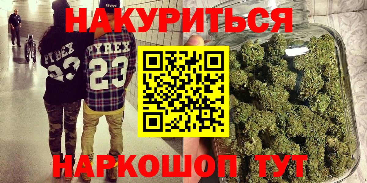 Конопля Bruce Banner Сарапул